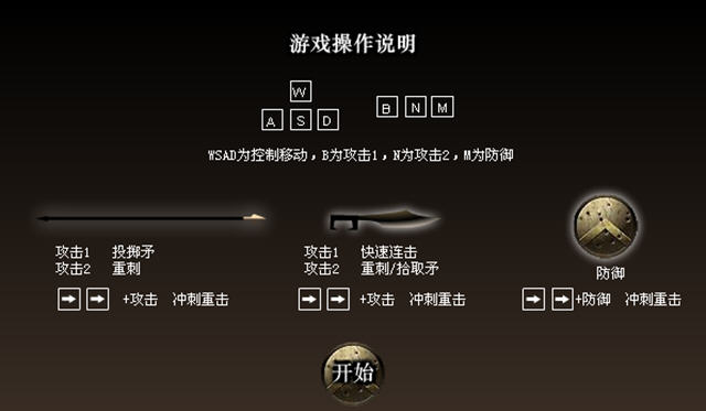 ˹�ʹ�300��ʿ�޵а�ս������