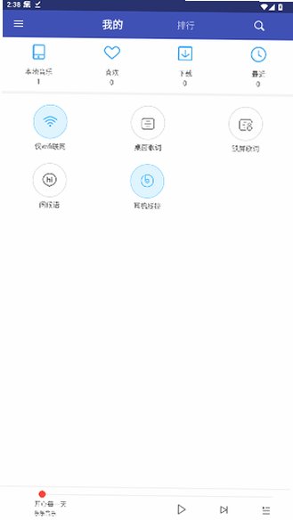 ��������Kotlin�沥������׿�����°�1.5��ͼ1