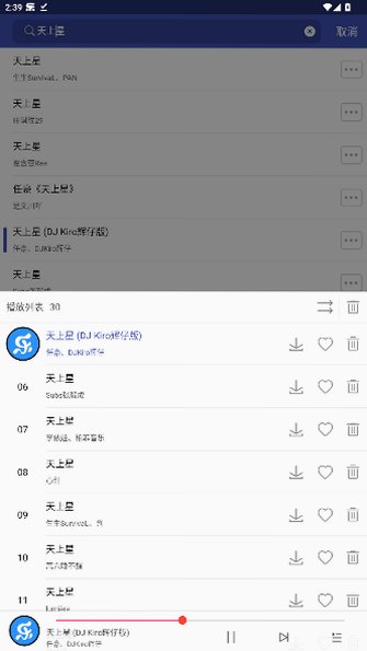 ��������Kotlin�沥������׿�����°�1.5��ͼ3