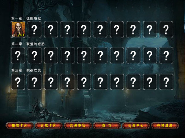 英雄王1.2无敌版截图2