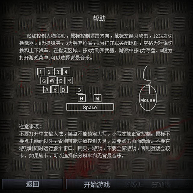 闪客快打4无敌版截图1