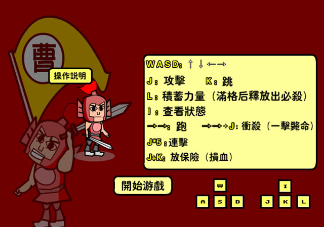 ����ɱɱɱ�޵а�ս������
