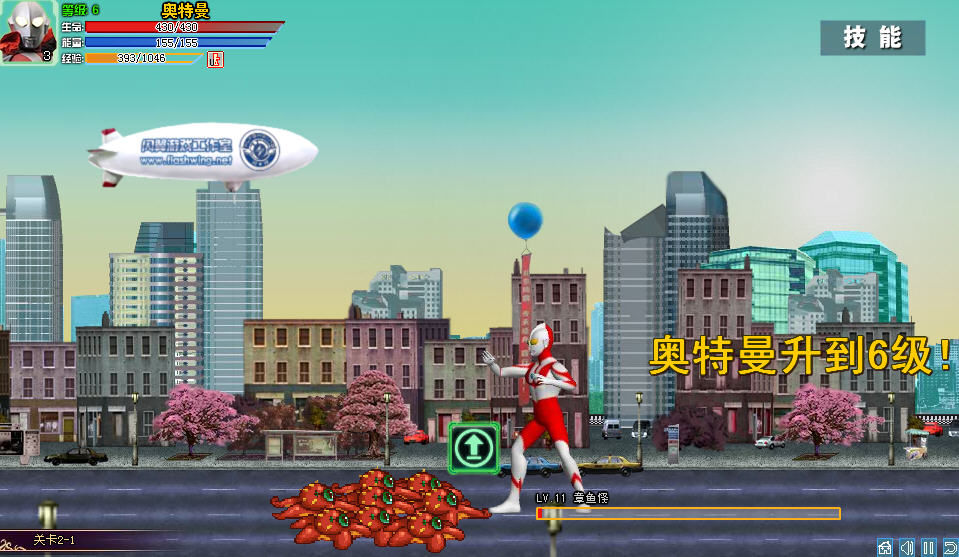 奥特曼激斗传1.2中文无敌版联机对战
