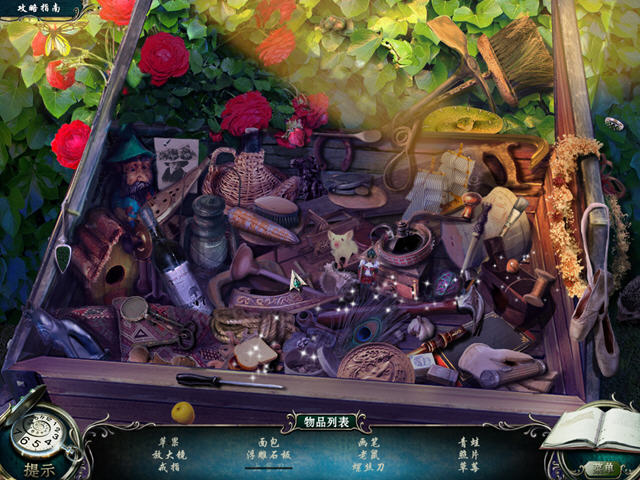 残酷谎言 Cruel Lies截图2