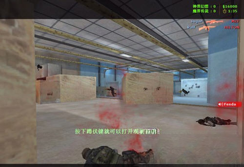 CF单机版魔尊火线截图3