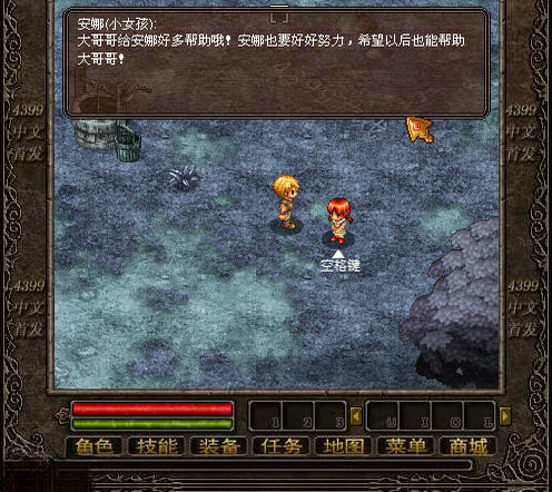 奥库兹2无敌版截图3