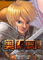奥库兹2无敌版下载