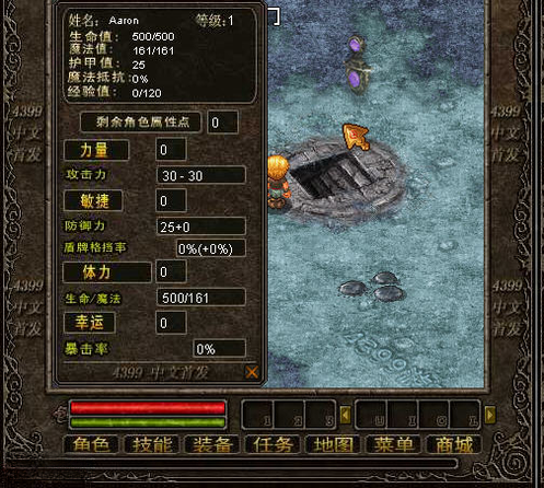 奥库兹2无敌版截图2