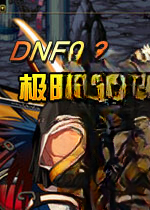 DNF���³�����ʿ������9.3�������䶷���԰漫���䶷��
