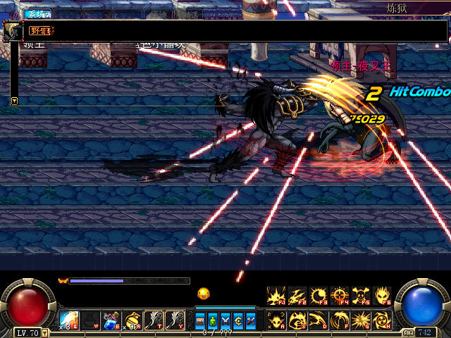 DNF地下城与勇士单机版9.3:极限武斗电脑版截图5