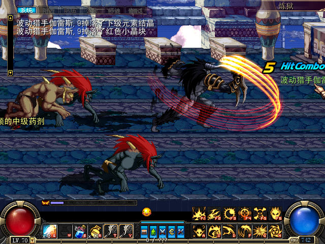 DNF地下城与勇士单机版9.3:极限武斗电脑版截图4
