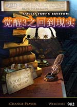 觉醒3之回到现实下载
