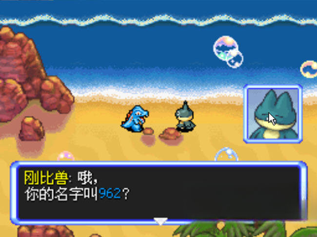 口袋妖怪不可思议迷宫空之探险队玩法