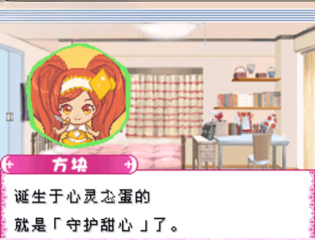 守护甜心甜心旋律电脑版预览图