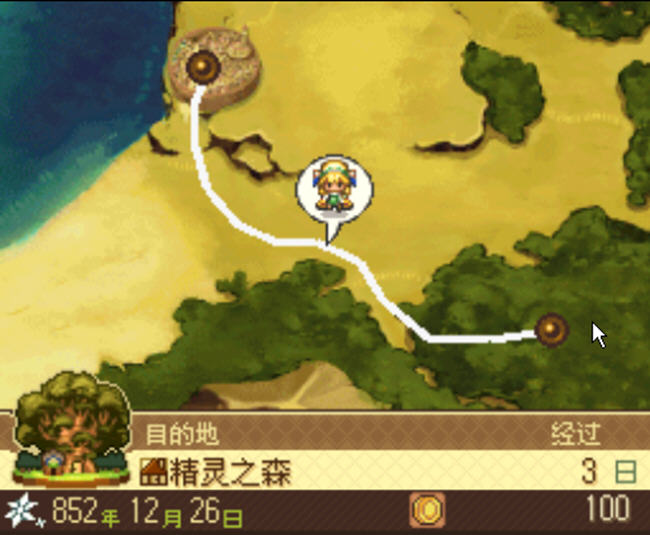 莉娜的工作室修特拉尔的炼金术士电脑版截图1