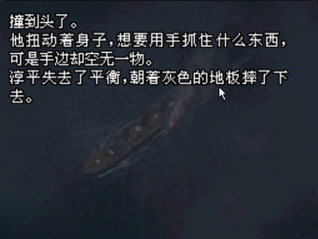 极限脱出9小时9个人9之门截图0
