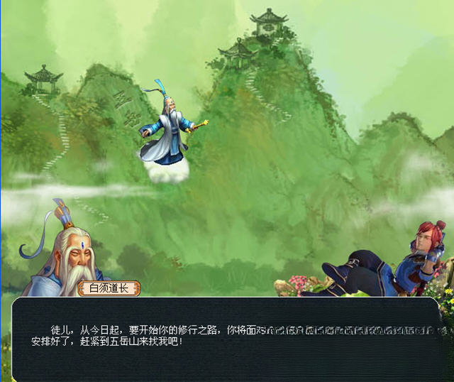 超级群侠传无敌版战斗截图
