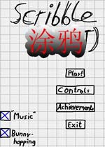 涂鸦(Doodle)下载