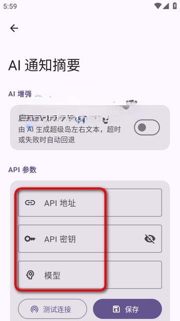 小米澎湃超级岛