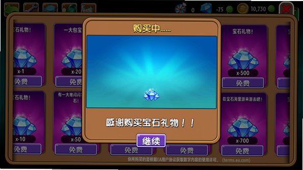 ֲ���ս��ʬ2���İ��ƽ��202613.3.1��ͼ4