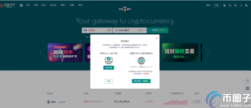如何选择靠谱的数字货币交易平台,Bitget合规牌照信息,Bitget以用户为中心