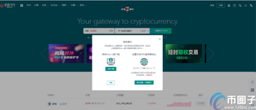 ���ѡ���׵����ֻ��ҽ���ƽ̨,Bitget�Ϲ�������Ϣ,Bitget���û�Ϊ����