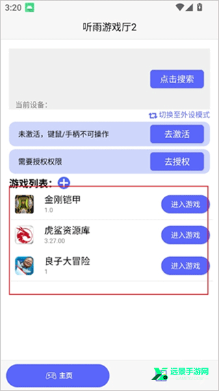������Ϸ��2