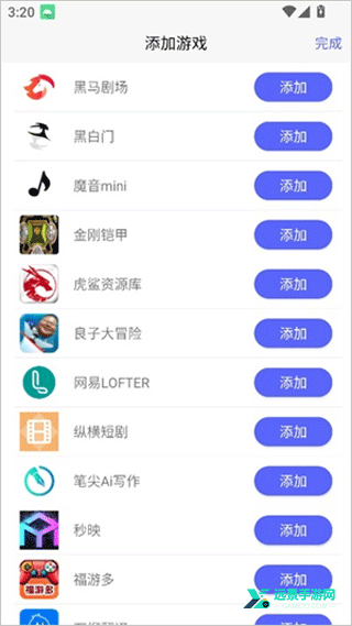 ������Ϸ��2