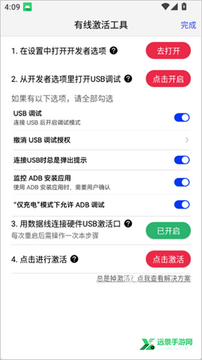 听雨游戏厅2