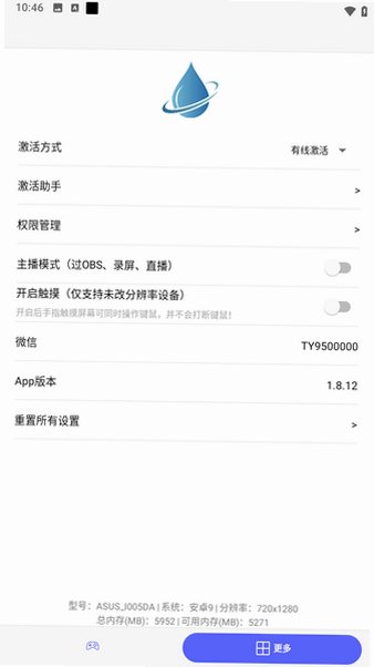 ������Ϸ����2�ٷ�����v1.8.12��ͼ3