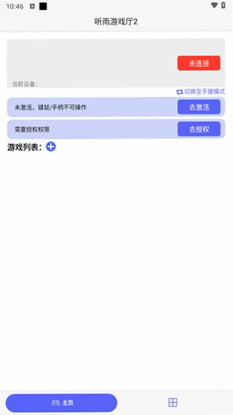 ������Ϸ����2�ٷ�����v1.8.12��ͼ5