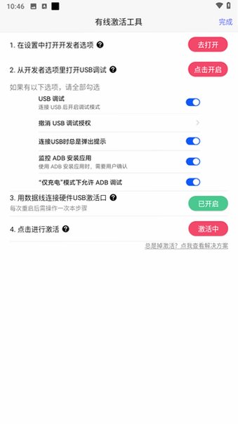 ������Ϸ����2�ٷ�����v1.8.12��ͼ1
