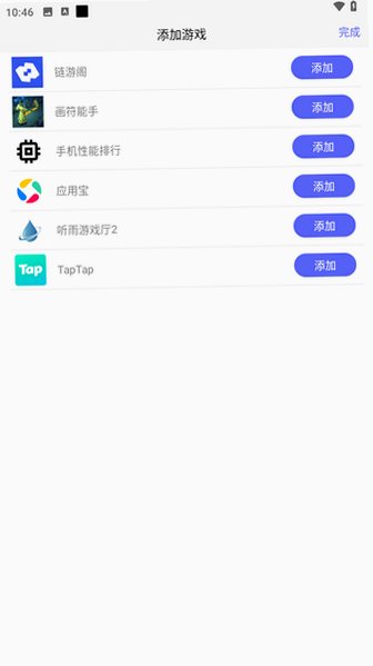 ������Ϸ����2�ٷ�����v1.8.12��ͼ4