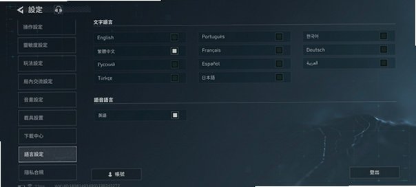 �����޹��ʷ��ֻ���v1.202.37114 ȫ����ʽ���ͼ1