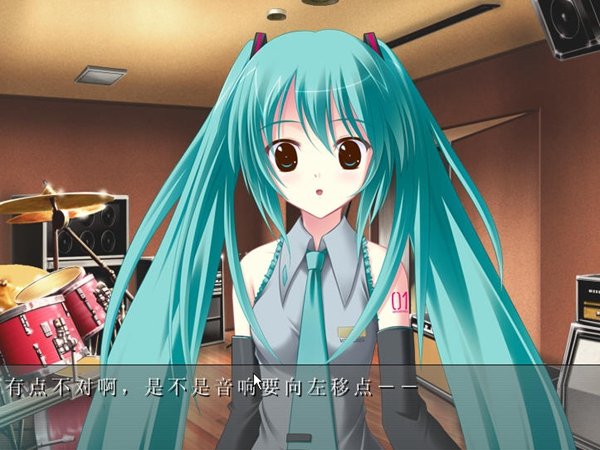 初音未来注视着你瞳里的未来的歌谣中文版截图3