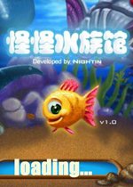 怪怪水族馆简体最新版2026 免费版