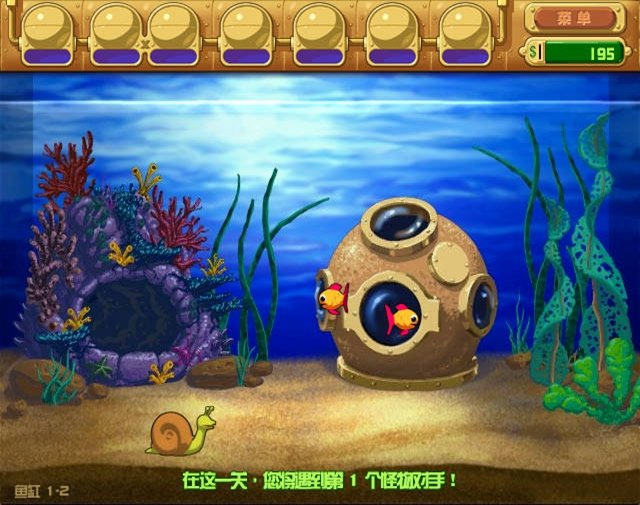 怪怪水族馆简体最新版截图1