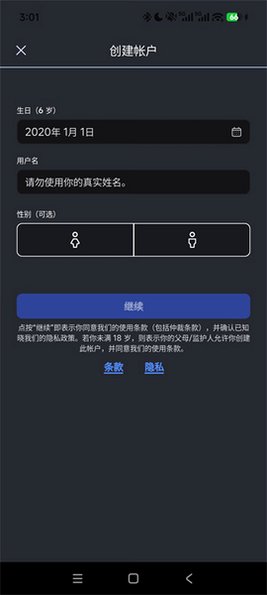 roblox安装入口最新版中文版v2.732.1043 国际正式版截图2