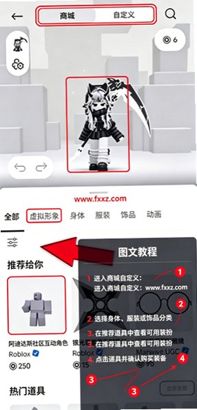 roblox安装入口最新版中文版 roblox安装入口最新版中文版
