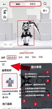 roblox安装入口最新版中文版 roblox安装入口最新版中文版