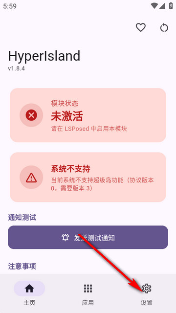 小米澎湃超级岛(HyperIsland) 小米澎湃超级岛(HyperIsland)