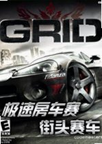 极速房车赛:街头赛车v2026 最新版