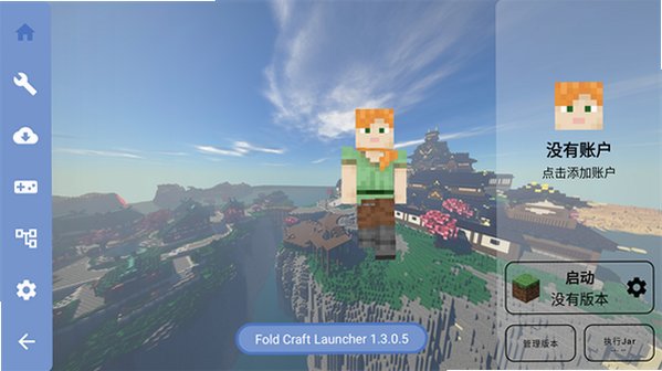 �ҵ�����FCL������2026���°�v1.3.1.7��׿���ͼ1