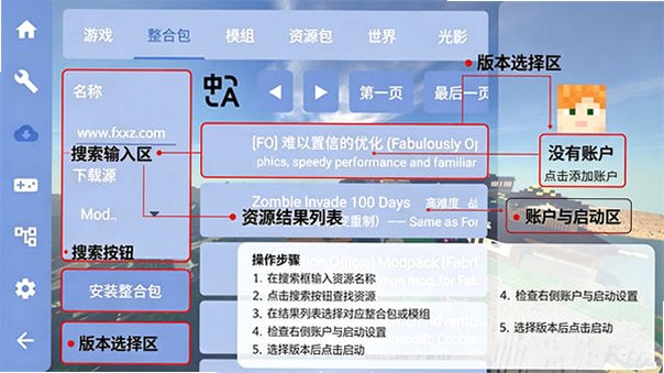 �ҵ�����FCL������2026���°�