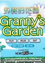 外婆的花园v2026 免费版