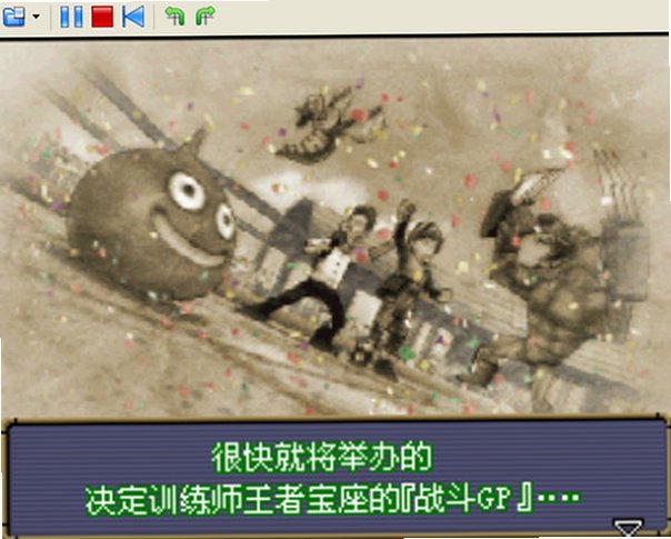 勇者斗恶龙怪兽篇joker2专家电脑版截图0