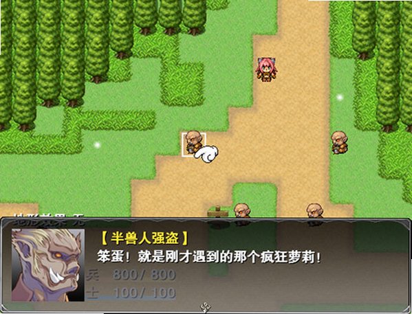 萝莉的远征 Loli Expedition 萝莉的远征 Loli Expedition