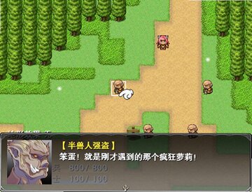 �����Զ�� Loli Expedition