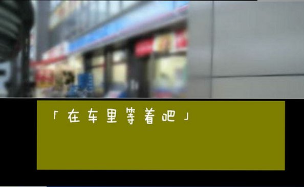 家之景色 家之景色