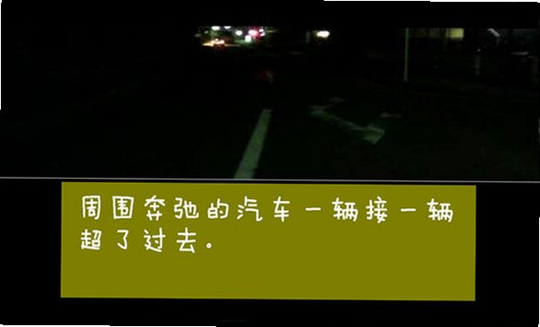 家之景色截图1